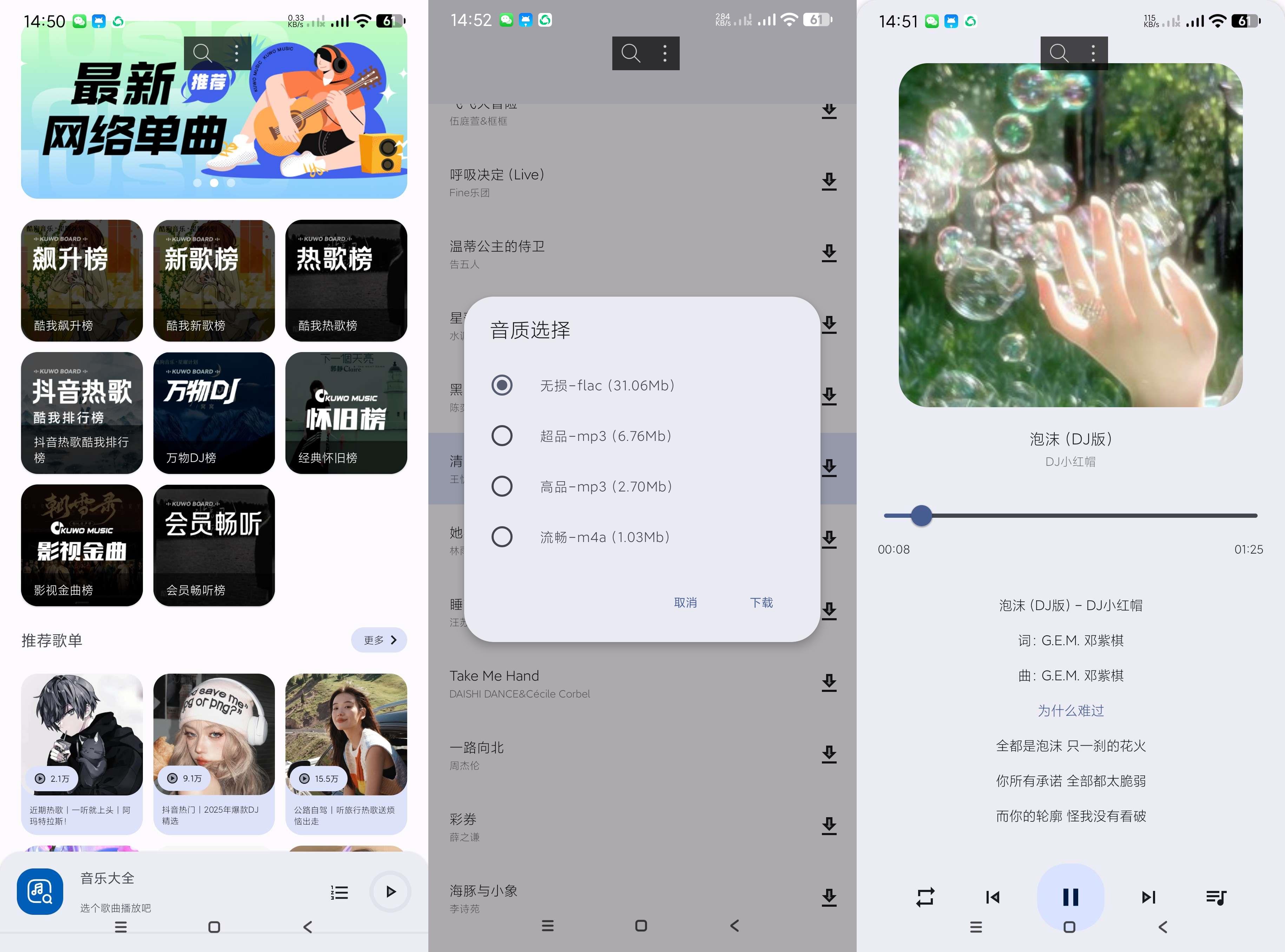音乐大全-全网免费畅听/可下无损-烤鸭资源网