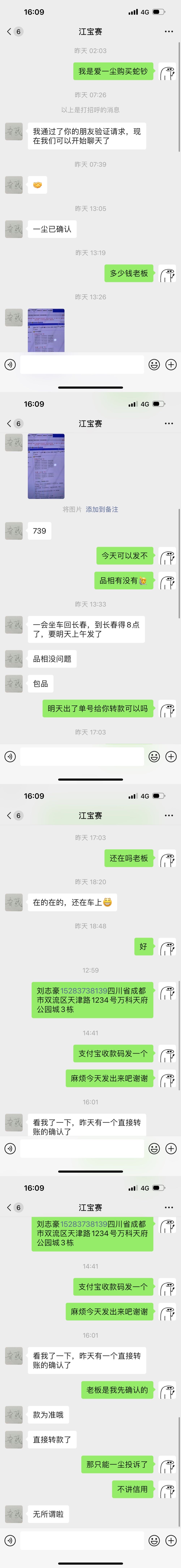 ͼƬ´ڴ򿪲鿴